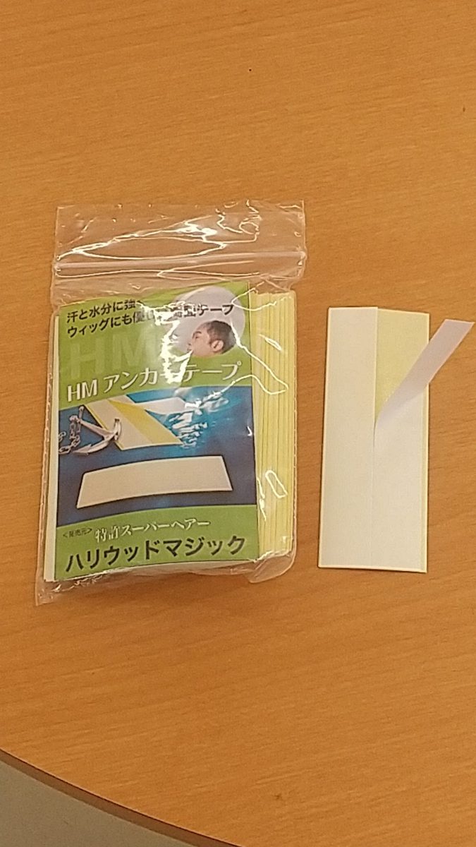 税込み2500円！アンカーテープ
