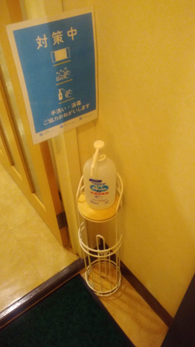 インフルエンザ流行