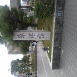 KIMG0130.JPG