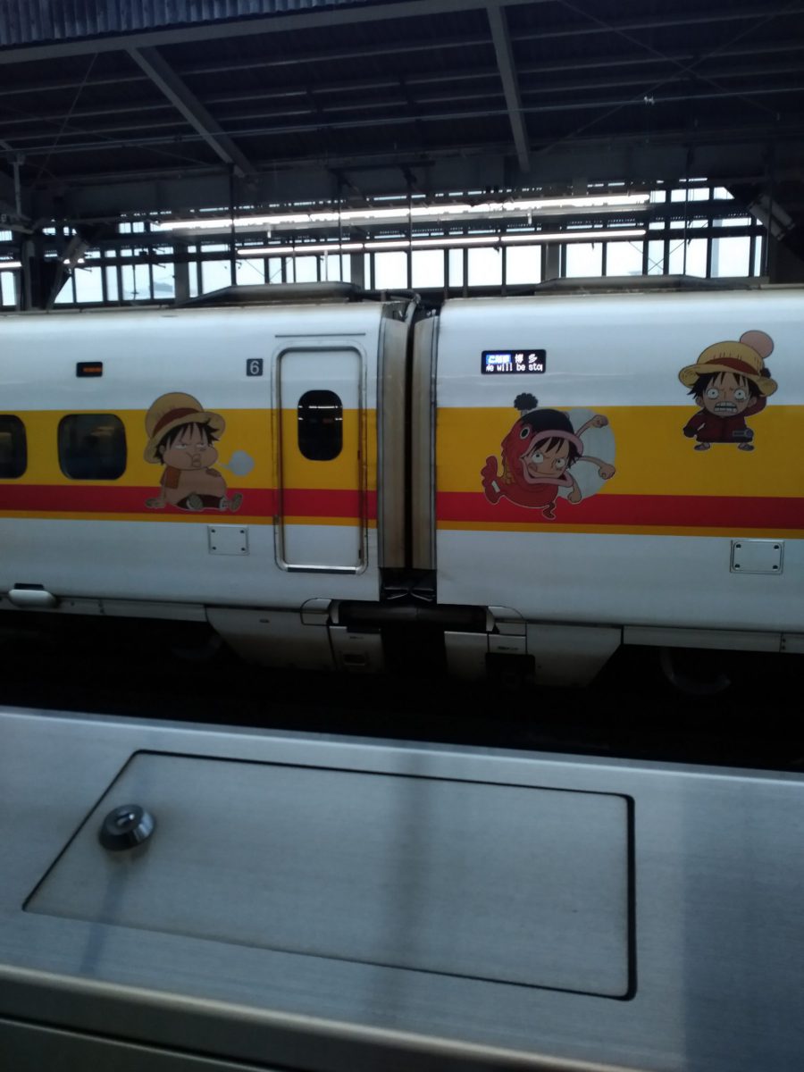 講習会