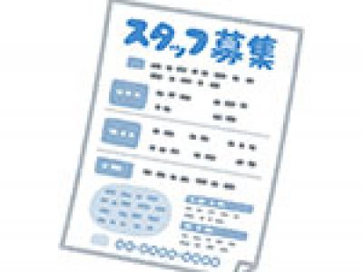 せっかくの「資格」やかけがえのない「経験」を活かし もう一度チャレンジしてみませんか？