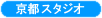 logo-kyoto
