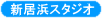 logo-niihama