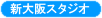 logo-shinosaka