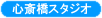 logo-shinsaibashi