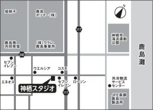 神栖スタジオの地図