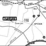 水戸スタジオの地図